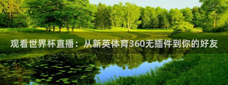 178足球直播最新版