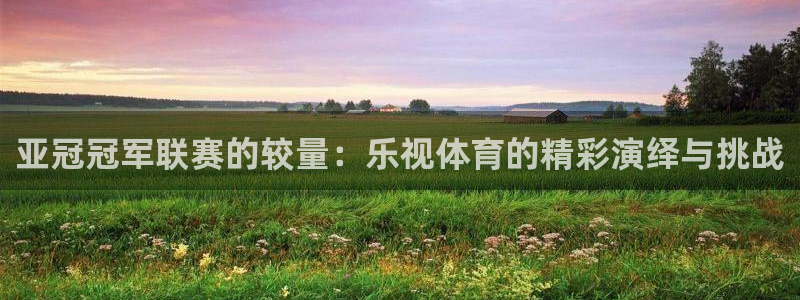 178足球直播在线直播
